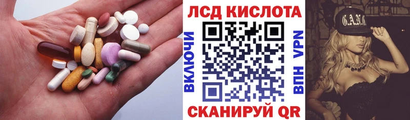 купить закладку  Маркс  ЛСД экстази ecstasy 