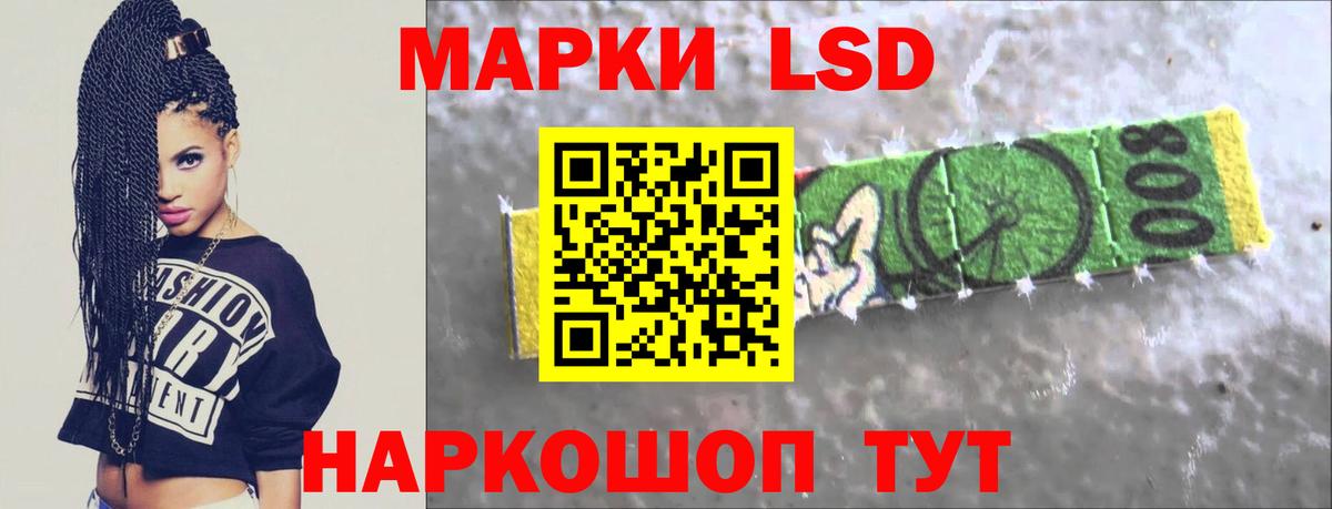 ЛСД экстази кислота  Лсд 25 экстази ecstasy  Маркс  Вход с VPN 