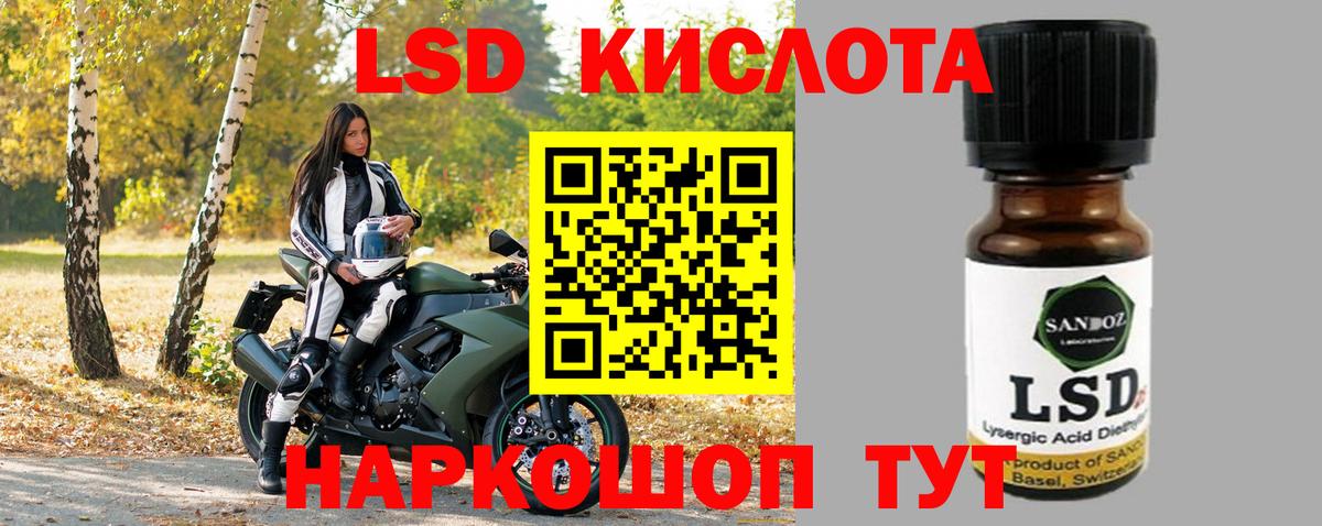 Лсд 25 экстази ecstasy Маркс
