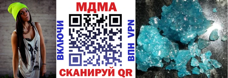 МДМА crystal Маркс
