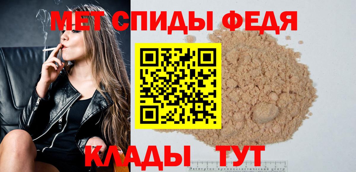 Первитин витя Маркс
