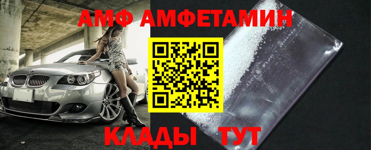 МЕТАМФЕТАМИН пудра  МЕТАМФЕТАМИН пудра  Маркс  Вход с VPN 