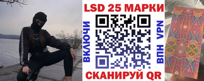блэк спрут ONION где продают Маркс Наркотические марки 1500мкг