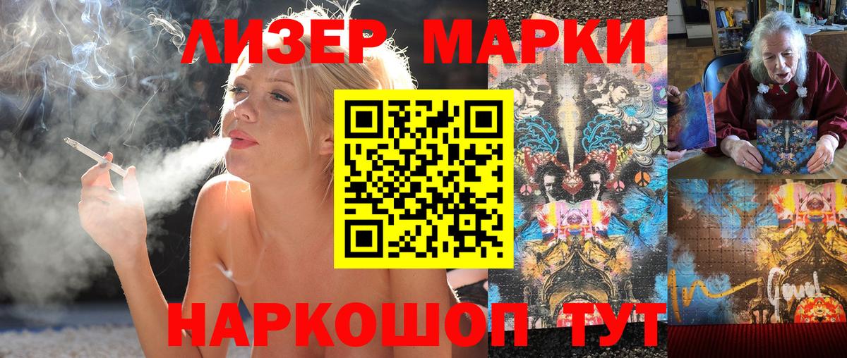 Марки N-bome 1,5мг Маркс