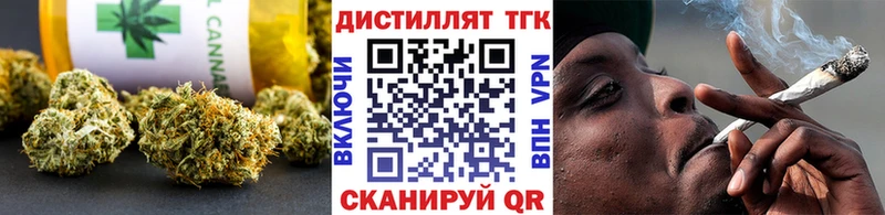 как найти наркотики  Маркс  Дистиллят ТГК вейп 