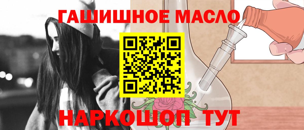 Маркс  ТГК Wax  гидра маркетплейс  Вход с VPN 