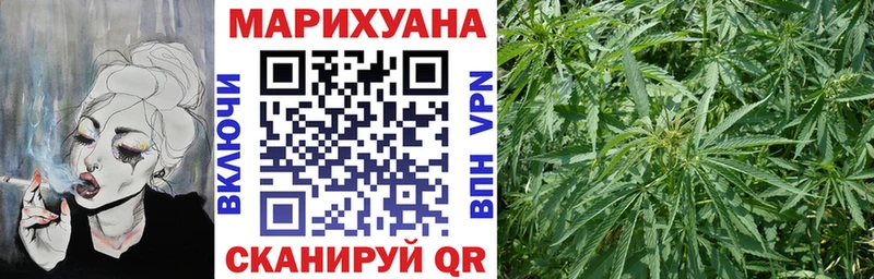 мега ссылка  Маркс  МАРИХУАНА гибрид 