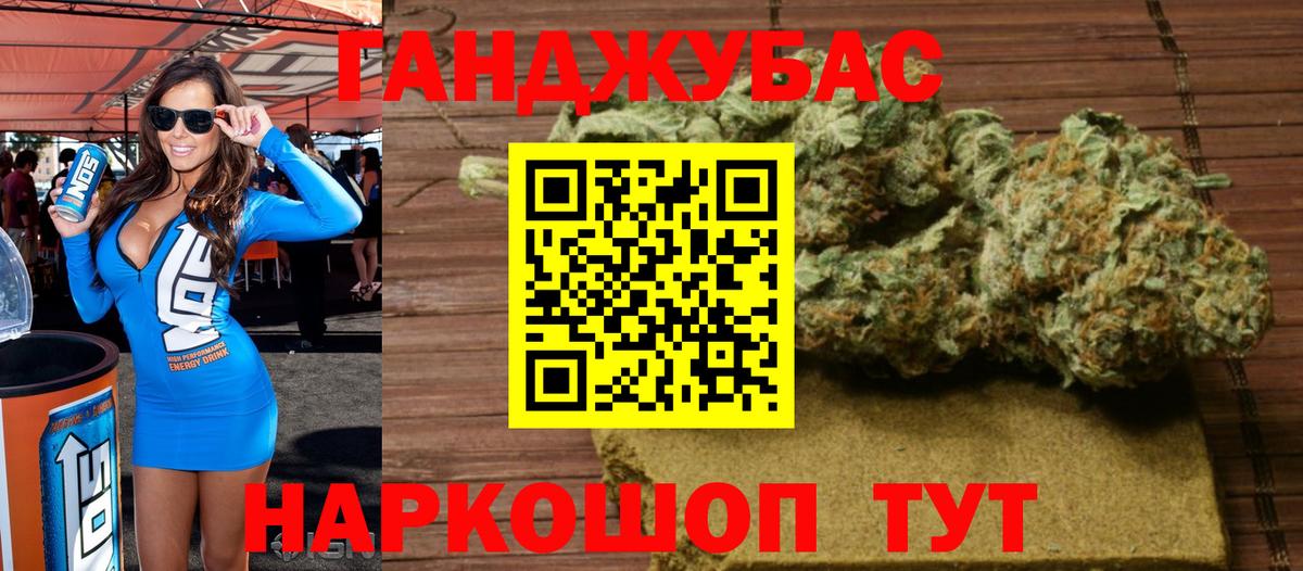 Конопля SATIVA & INDICA  Вход с VPN  Канабис семена  МАРИХУАНА сатива  Маркс 
